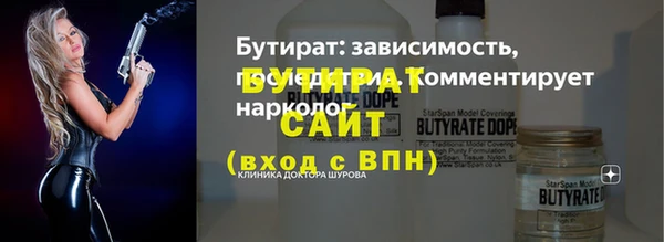 COCAINE Верхнеуральск